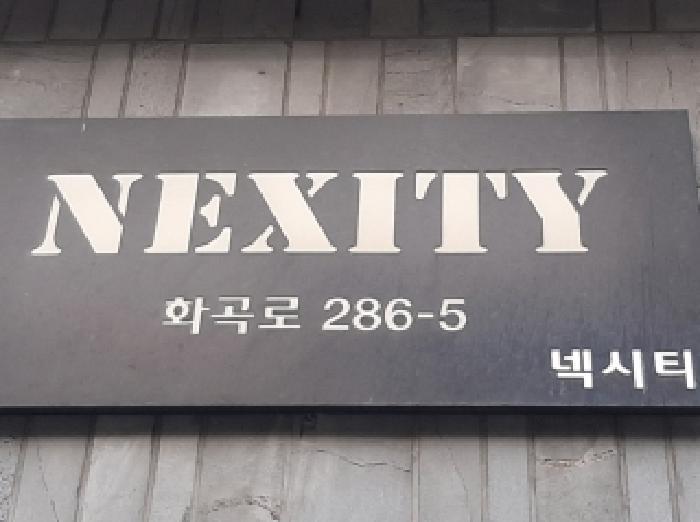 서울특별시 강서구 화곡동 981-5 넥시티 제4층 제402호 오피스텔 경매 사진 5
