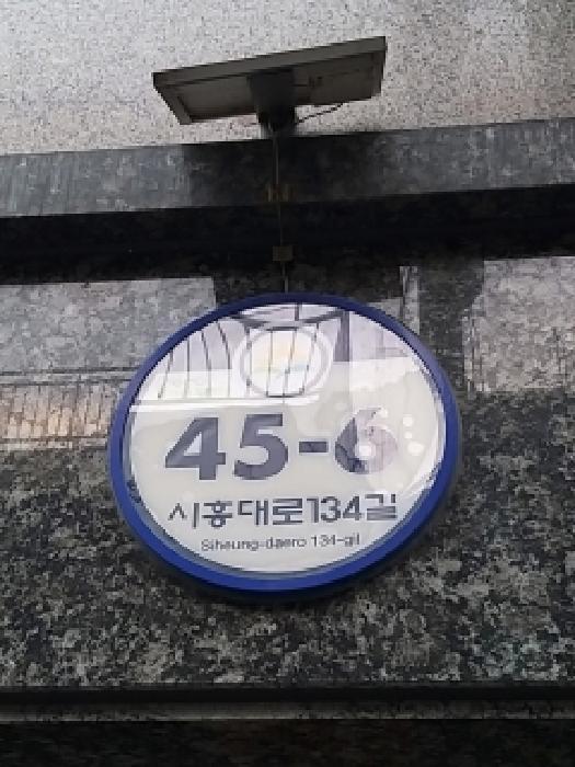 서울특별시 금천구 독산동 164-17 마인드빌 제비동 제3층 제302호 다세대(빌라) 경매 사진 9