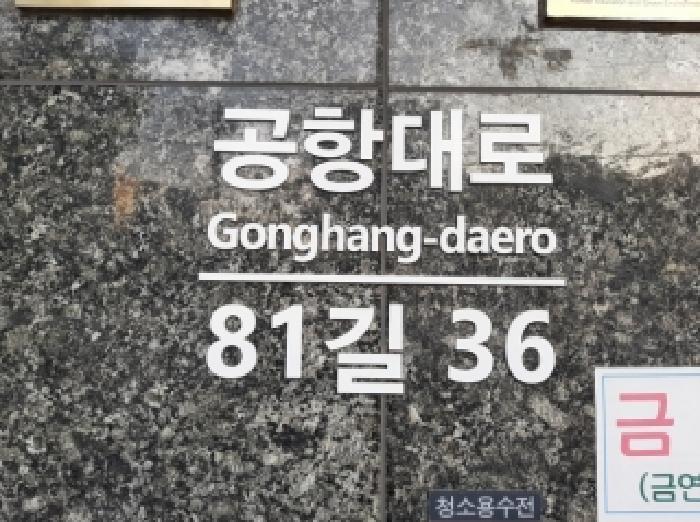 서울특별시 강서구 염창동 261 염창역한강투웨니퍼스트 제101동 제10층 제1003호 오피스텔 경매 사진 13