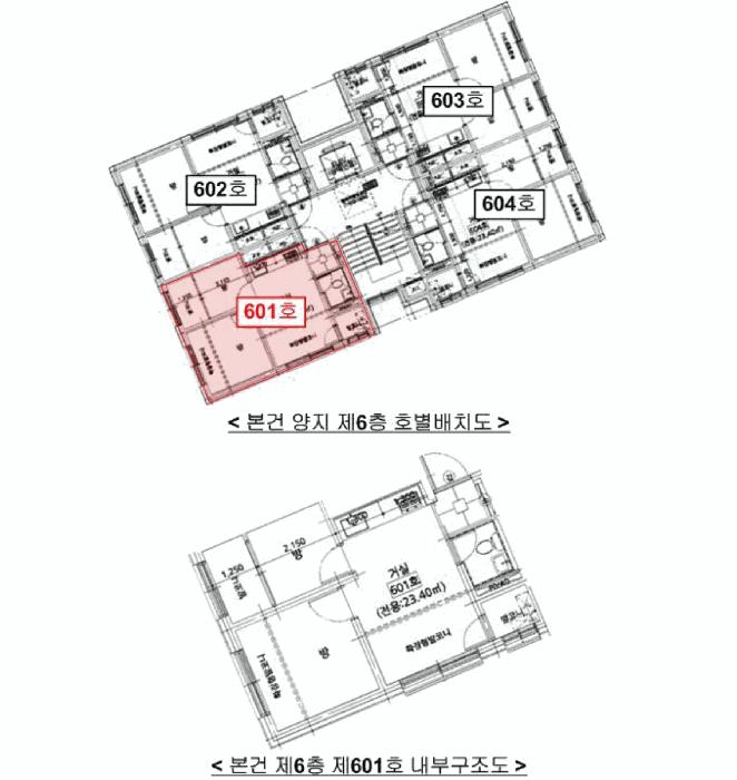 서울특별시 양천구 신정동 1148-9 양지 제6층 제601호 다세대(빌라) 경매 사진 15