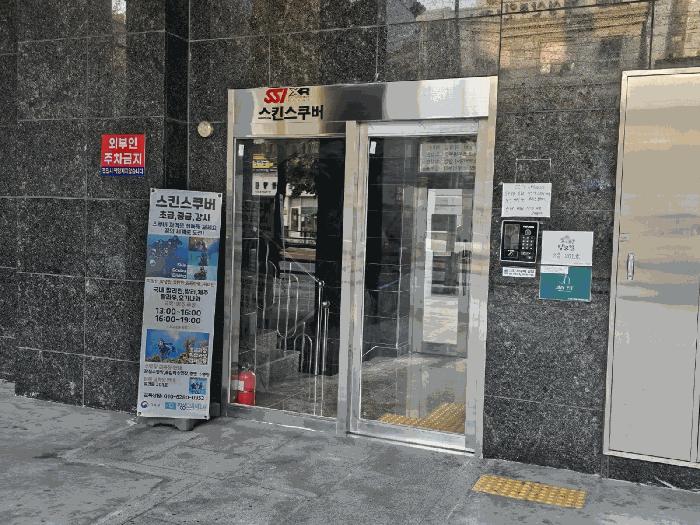 서울특별시 양천구 신정동 1148-9 양지 제6층 제601호 다세대(빌라) 경매 사진 2