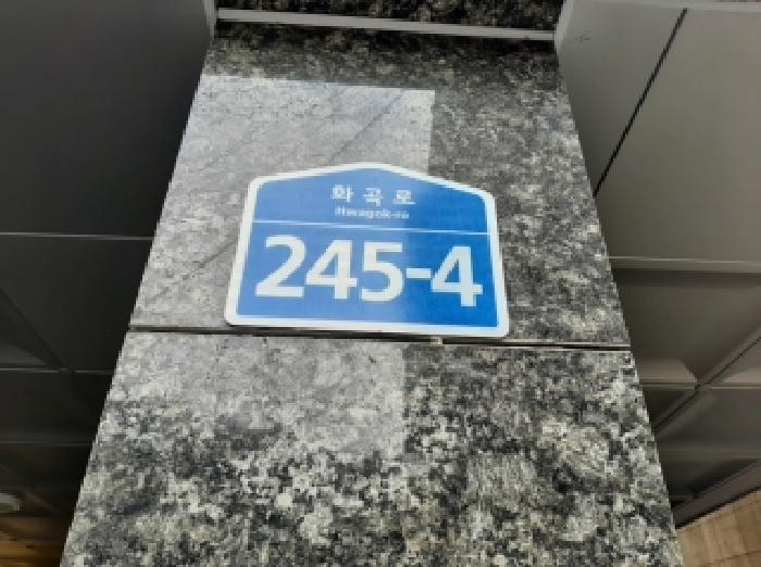 서울특별시 강서구 화곡동 74-1 더라온 제2층 제201호 다세대(빌라) 경매 사진 9