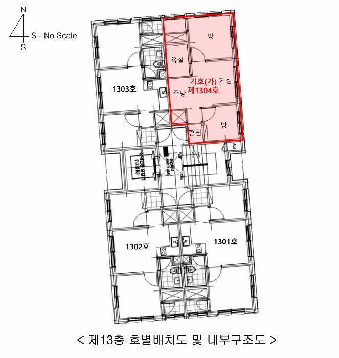 서울특별시 강서구 화곡동 938-7 웰타운에이 제13층 제1304호 오피스텔 경매 사진 13