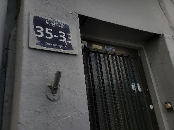 인천광역시 미추홀구 숭의동 289-40 대지 경매 사진 8