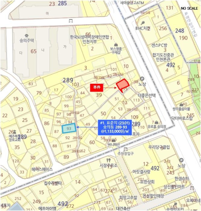 인천광역시 미추홀구 숭의동 289-40 대지 경매 사진 9