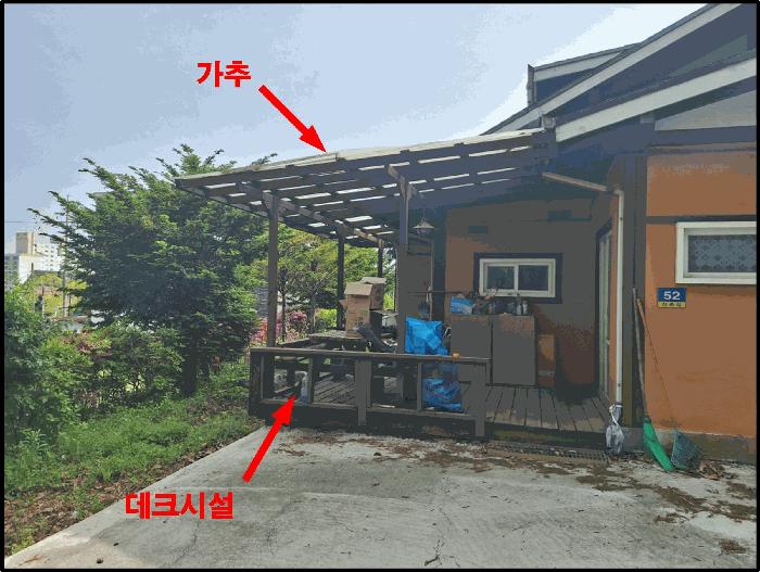 인천광역시 강화군 강화읍 관청리 76-1 주택 경매 사진 6