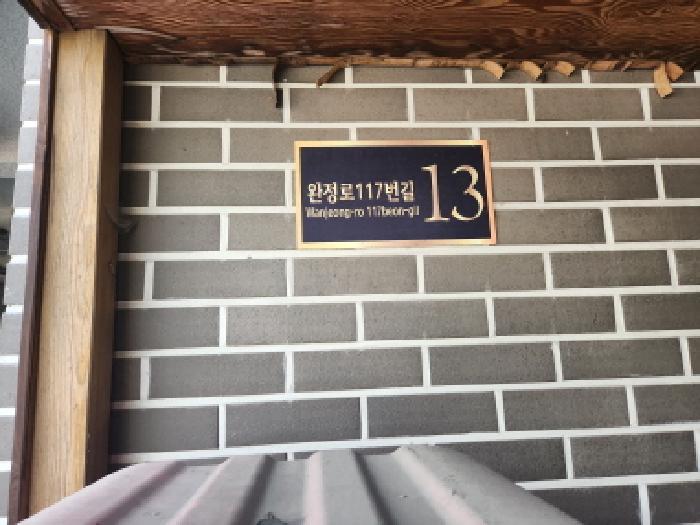 인천광역시 서구 왕길동 675-14 로하스타운 비동 3층305호 다세대(빌라) 경매 사진 4