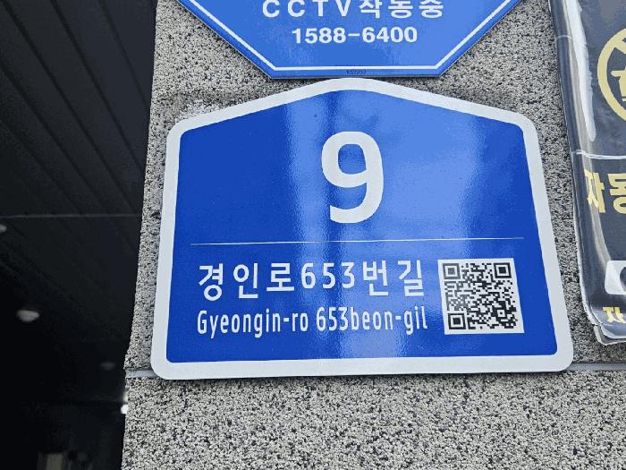 인천광역시 남동구 간석동 216-19 간석리페(2차)도시형생활주택 1동 6층606호 오피스텔 경매 사진 1