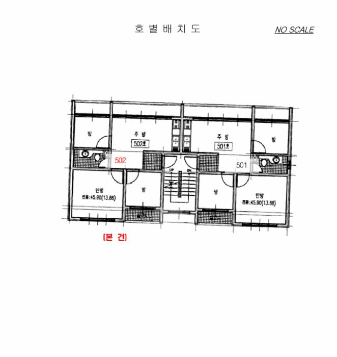 인천광역시 서구 신석로 52, 5층502호 (석남동,백합마을)구) 인천광역시 서구 석남동 217-21 다세대(빌라) 경매 사진 9