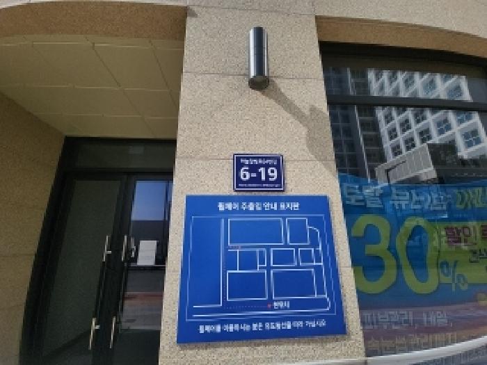인천광역시 중구 중산동 1874-3 스카이에비뉴4 3층311호 근린상가 경매 사진 6