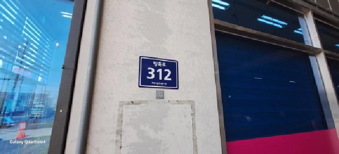 인천광역시 미추홀구 주안동 1385-10 주안제이타워2차지식산업센터 12층1213호 아파트형공장 경매 사진 7
