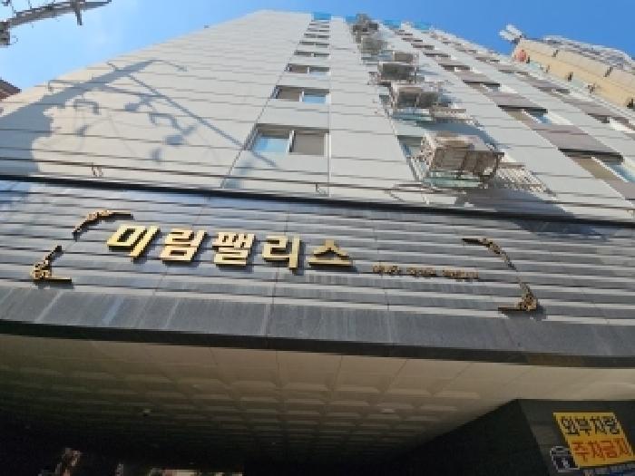 인천광역시 부평구 부평동 508-1 미림팰리스 2층202호 오피스텔 경매 사진 6