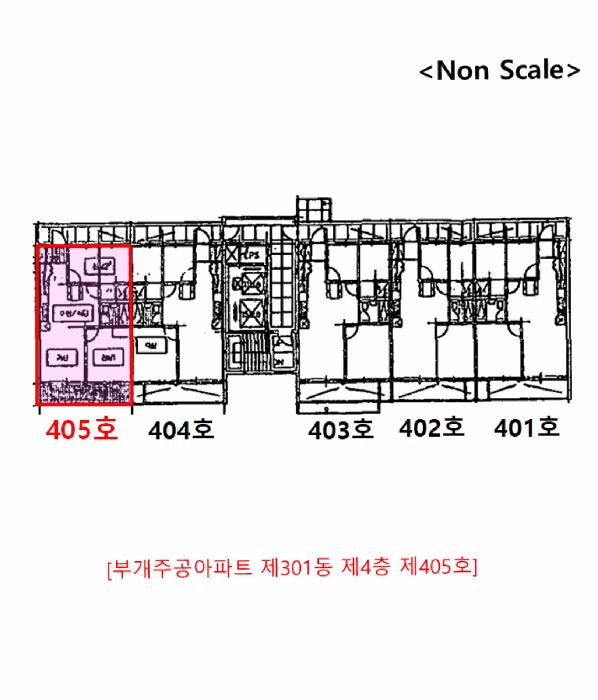 인천광역시 부평구 부개동 498-5 부개주공아파트 301동 4층405호 아파트 경매 사진 9