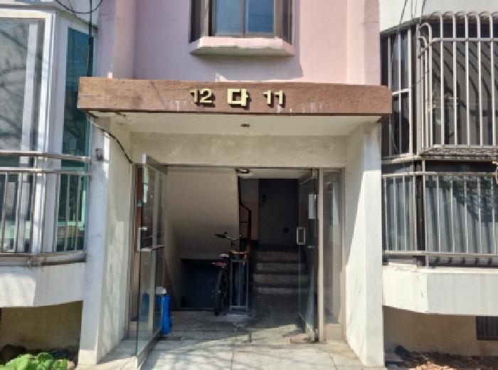 인천광역시 남동구 간석동 616-81 현광아파트 다동 5층512호 아파트 경매 사진 6