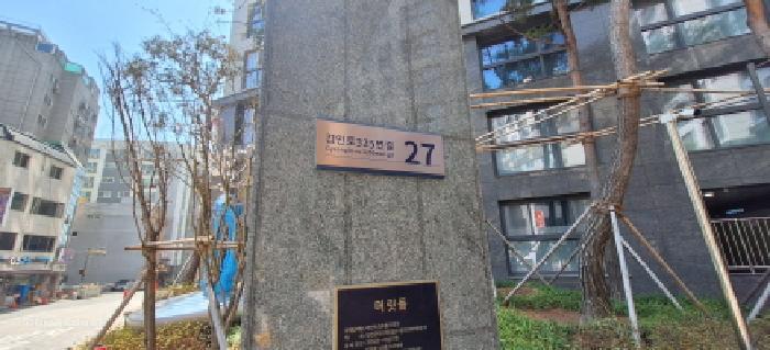 인천광역시 미추홀구 도화동 1040 주안역미추홀더리브 103동 8층804호 아파트 경매 사진 10