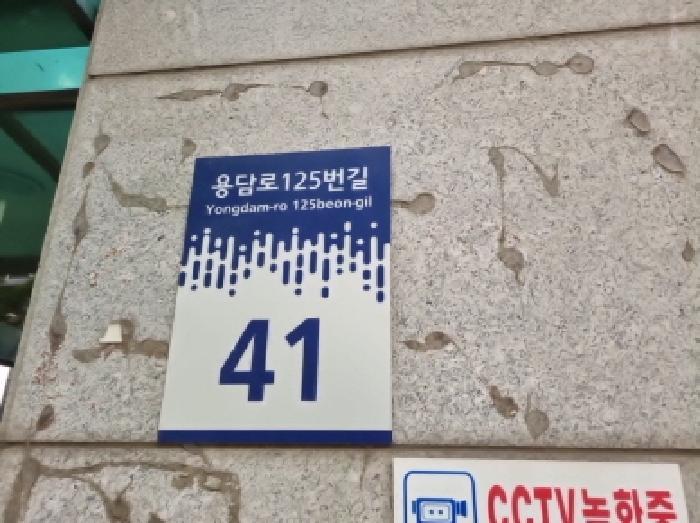 인천광역시 연수구 연수동 593-8 메카리움 8층801호 오피스텔 경매 사진 6