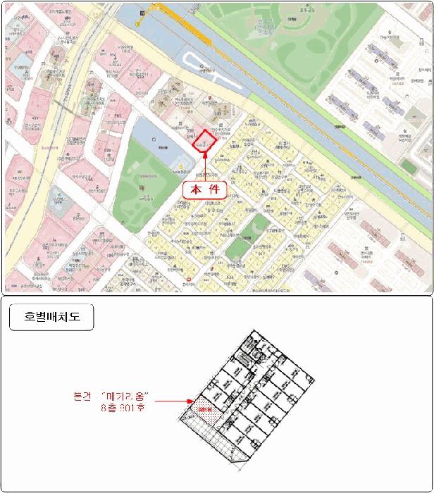 인천광역시 연수구 연수동 593-8 메카리움 8층801호 오피스텔 경매 사진 7