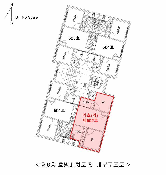 서울특별시 강서구 염창동 261-16 루미온 제101동 제6층 제602호 오피스텔 경매 사진 12