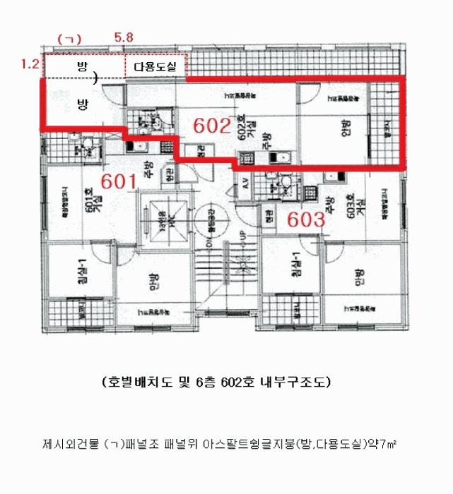 서울특별시 강서구 화곡동 968-17 백문하우스 제6층 제602호 다세대(빌라) 경매 사진 13