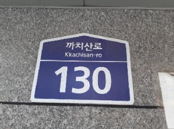 서울특별시 강서구 화곡동 968-17 백문하우스 제6층 제602호 다세대(빌라) 경매 사진 9