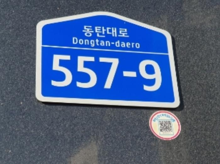 경기도 화성시 동탄대로 557-9, 15층에이동(오피스텔동)1508호 (오산동,우성르보아시티)구) 경기도 화성시 동탄구 여울동 1088-2 오피스텔 경매 사진 5
