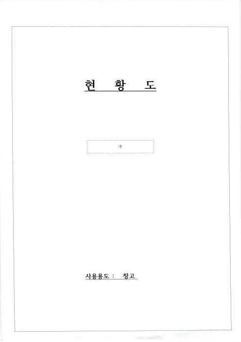 전라남도 나주시 봉황면 운곡리 산85 임야 경매 사진 10