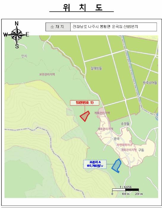 전라남도 나주시 봉황면 운곡리 산85 임야 경매 사진 13