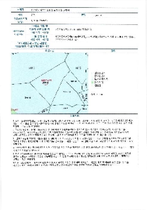 전라남도 나주시 봉황면 운곡리 산85 임야 경매 사진 15