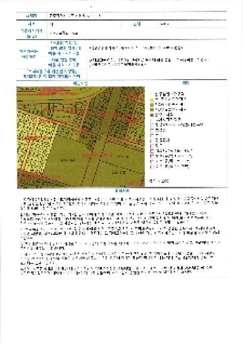 광주광역시 북구 신안동 478-5 4층426호 오피스텔 경매 사진 10
