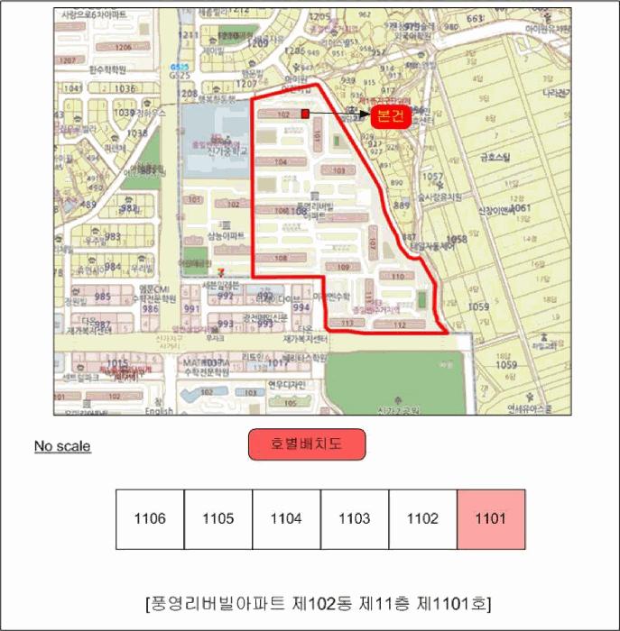 광주광역시 광산구 신창동 1108-1 풍영리버빌아파트 102동 11층1101호 아파트 경매 사진 7