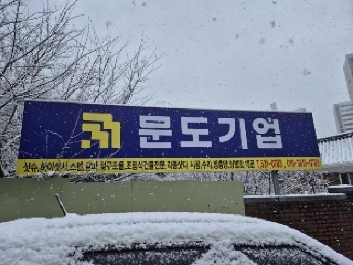 광주광역시 북구 두암동 186 대지 경매 사진 5