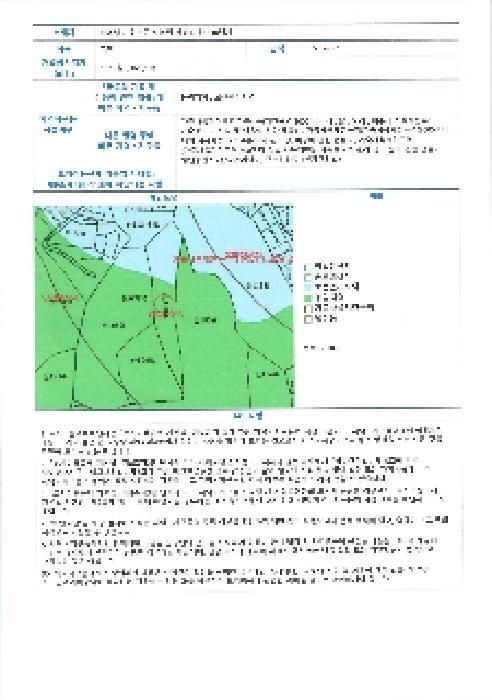 전라남도 화순군 도암면 천태리 산110 임야 경매 사진 14