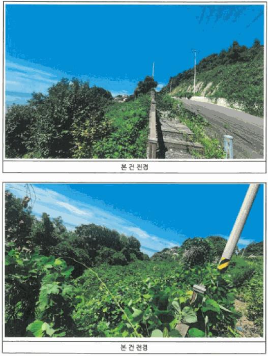 전라남도 영광군 전