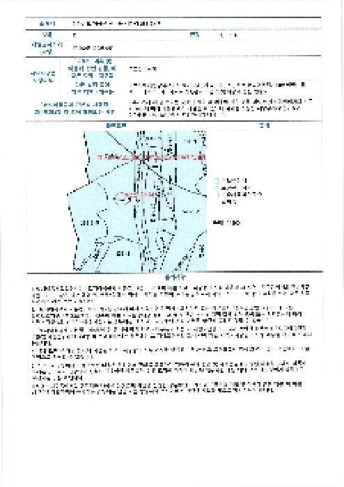 전라남도 영광군 백수읍 백암리 235-2 전 경매 사진 7