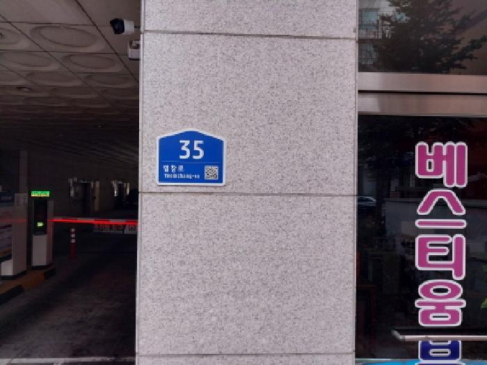 인천광역시 미추홀구 주안동 25-34 베스티움 4층407호 오피스텔 경매 사진 5