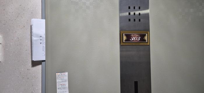 인천광역시 부평구 부평동 118-33 마이팰리스 3층303호 오피스텔 경매 사진 8