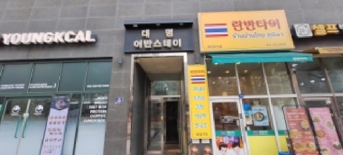 인천광역시 남동구 구월동 1142-2 대명어반스테이 18층1811호 오피스텔 경매 사진 8