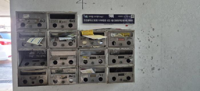 인천광역시 계양구 작전동 861-16 3층303호 다세대(빌라) 경매 사진 6