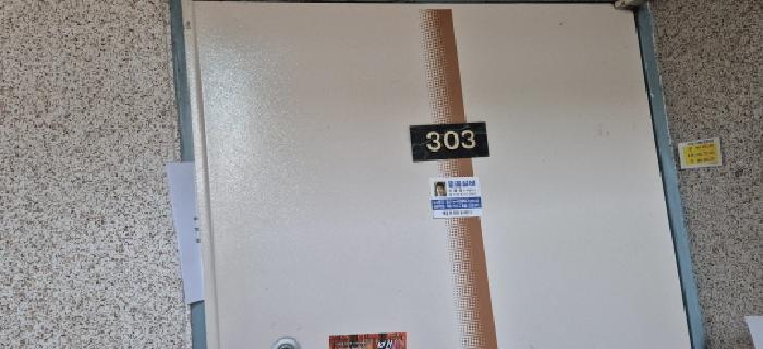 인천광역시 계양구 작전동 861-16 3층303호 다세대(빌라) 경매 사진 7
