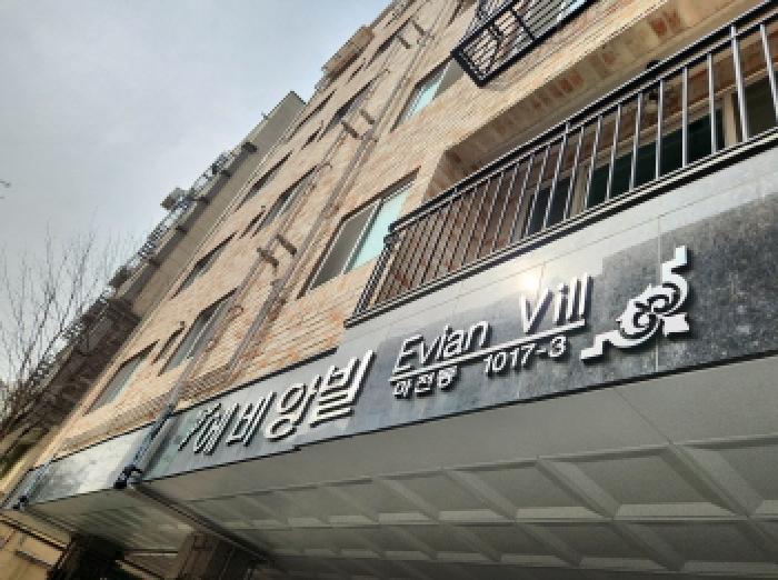 인천광역시 서구 마전동 1017-3 에비앙빌 6층601호 다세대(빌라) 경매 사진 4
