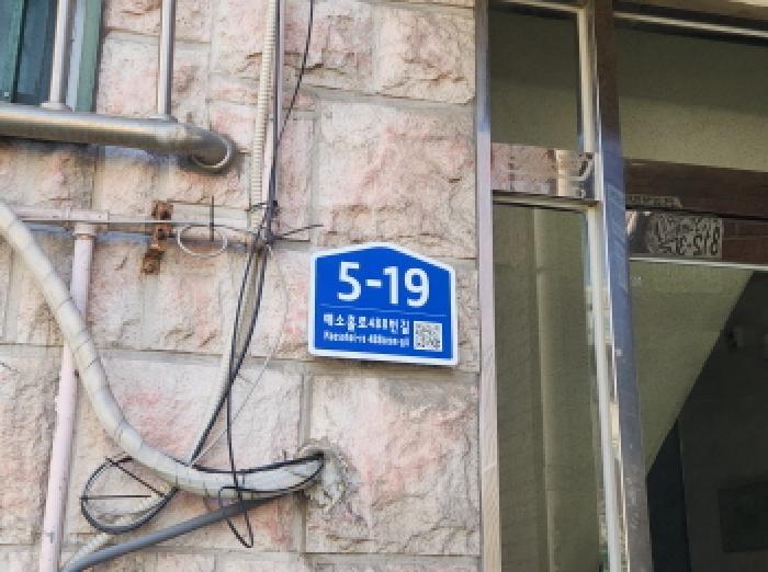 인천광역시 미추홀구 학익동 666-6 4층401호 다세대(빌라) 경매 사진 4