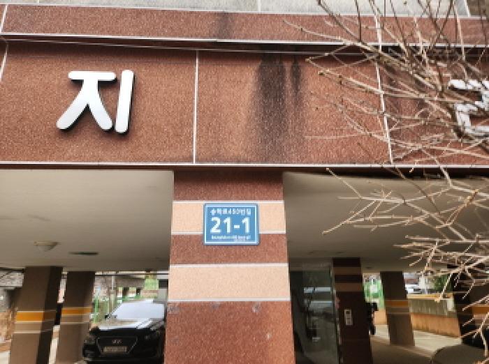 인천광역시 서구 검암동 618-9 성지리치빌 3층302호 다세대(빌라) 경매 사진 7