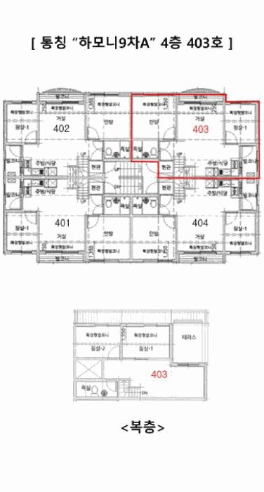 인천광역시 서구 검암동 516-1 4층403호 다세대(빌라) 경매 사진 10