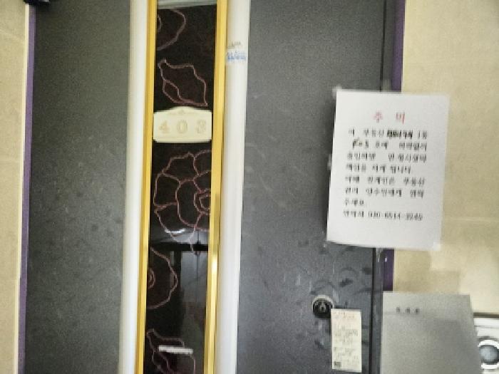 인천광역시 서구 검암동 516-1 4층403호 다세대(빌라) 경매 사진 8