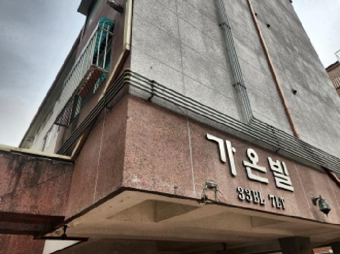 인천광역시 서구 당하동 1086-9 가온빌 2층203호 다세대(빌라) 경매 사진 6