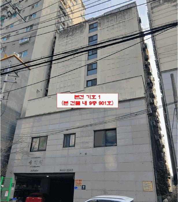 인천광역시 남동구 간석동 216-2 솔리채 9층901호 아파트 경매 사진 1