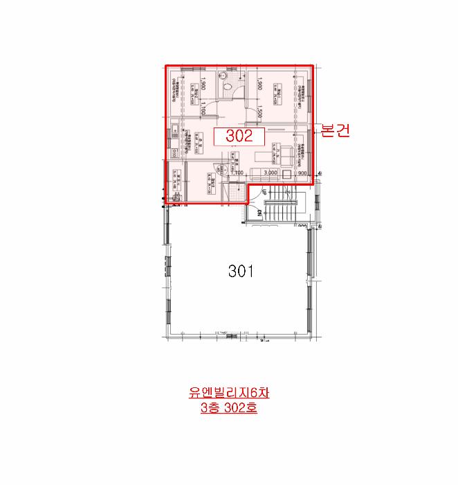 인천광역시 남동구 장수동 782-4 유엔빌리지6차 3층302호 다세대(빌라) 경매 사진 11