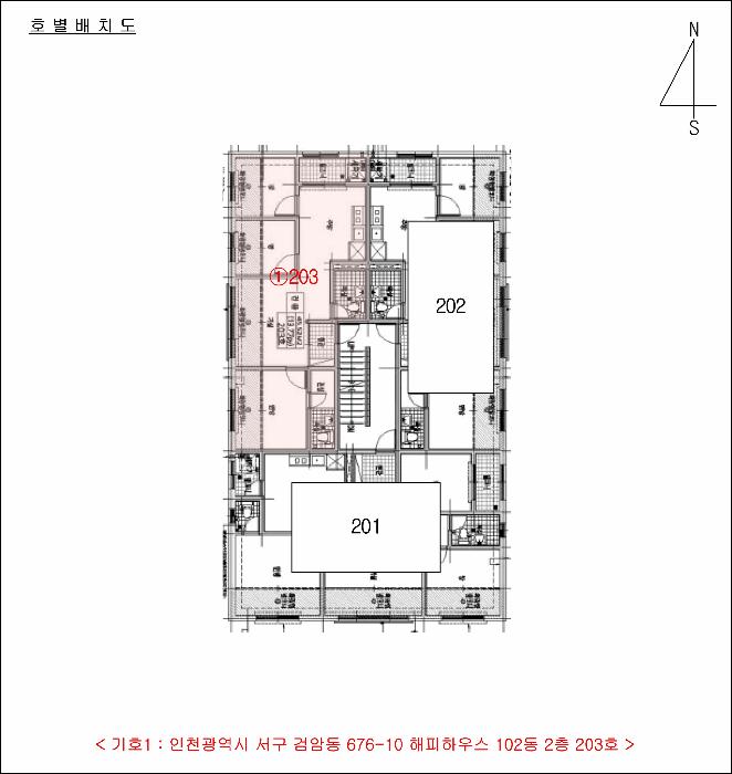 인천광역시 서구 검암동 676-10 해피하우스 102동 2층203호 다세대(빌라) 경매 사진 14