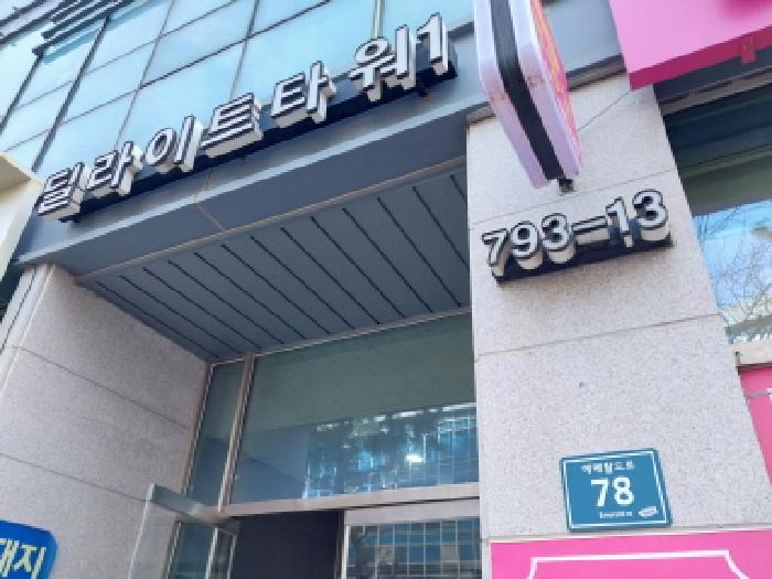 인천광역시 서구 청라동 167-16 딜라이트타워 5층515호 오피스텔 경매 사진 5
