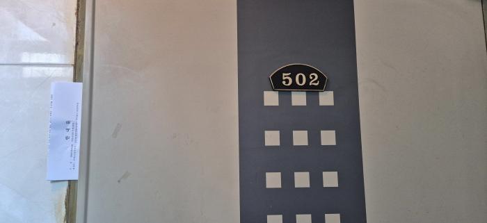 인천광역시 부평구 부평동 222-10 한울펠리스 5층502호 다세대(빌라) 경매 사진 6